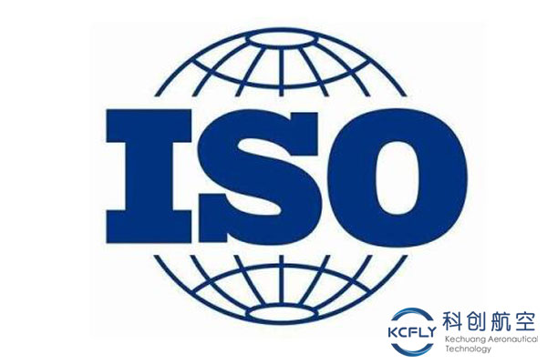 世界首个通过ISO认证的无人机安全标准出台